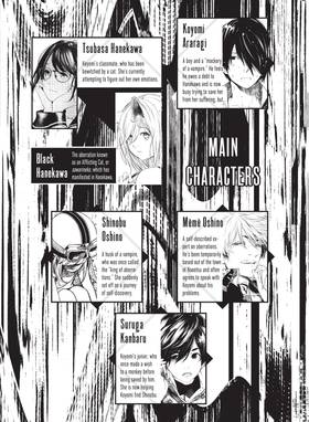 Read BAKEMONOGATARI (manga)  19 Page 6 in English