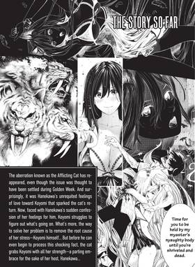 Read BAKEMONOGATARI (manga)  19 Page 7 in English