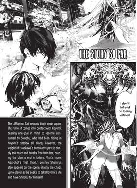 Read BAKEMONOGATARI (manga)  20 Page 7 in English