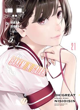 Read BAKEMONOGATARI (manga)  21 Page 1 in English