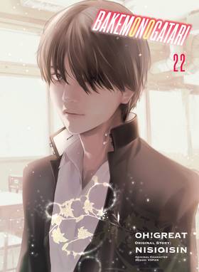 Read BAKEMONOGATARI (manga)  22 Page 1 in English