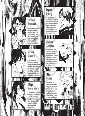 Read BAKEMONOGATARI (manga)  7 Page 6 in English
