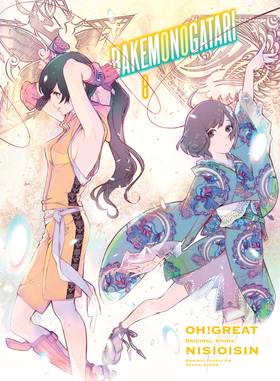 Read BAKEMONOGATARI (manga)  8 Page 1 in English
