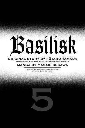 Read Basilisk  5 Page 3 in English