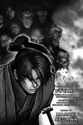 Read Basilisk  1 Page 10 in English