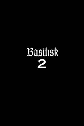 Read Basilisk  2 Page 7 in English
