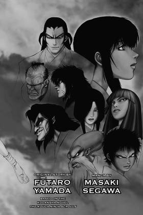 Read Basilisk  2 Page 10 in English