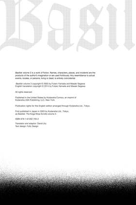Read Basilisk  3 Page 5 in English