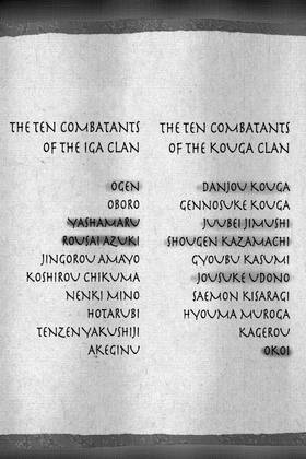 Read Basilisk  3 Page 9 in English