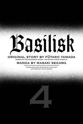 Read Basilisk  4 Page 3 in English