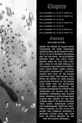 Read Basilisk  3 Page 10 in English
