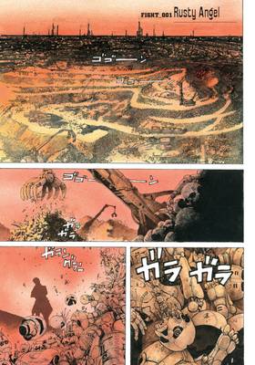 Read Battle Angel Alita  1 Page 5 in English