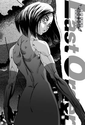 Read Battle Angel Alita: Last Order Omnibus  1 Page 4 in English