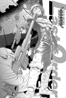Read Battle Angel Alita: Last Order Omnibus  4 Page 4 in English