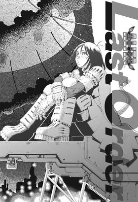 Read Battle Angel Alita: Last Order Omnibus  5 Page 4 in English