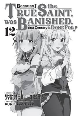 Read Because I, the True Saint, was Banished, that Country is Done For!  12 Page 3 in English