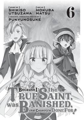 Read Because I, the True Saint, was Banished, that Country is Done For!  6 Page 3 in English