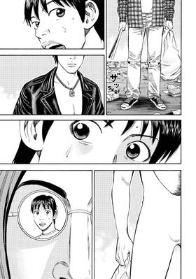 Read BECK  20 Page 7 in English