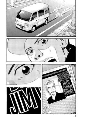 Read BECK  22 Page 8 in English
