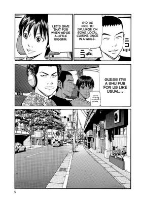 Read BECK  25 Page 7 in English