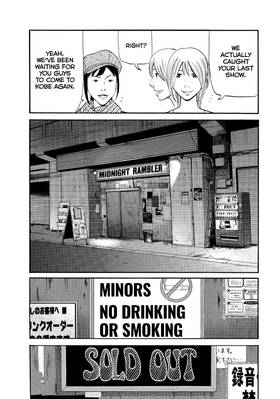 Read BECK  25 Page 9 in English