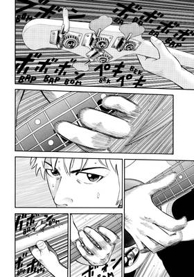 Read BECK  14 Page 10 in English