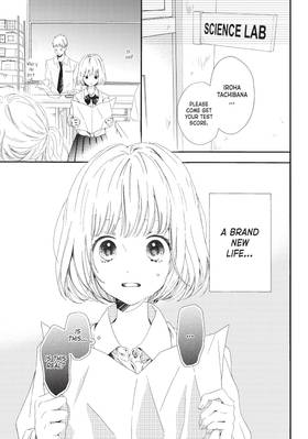 Read Beware the Kamiki Brothers!  1 Page 7 in English