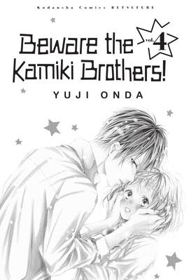 Read Beware the Kamiki Brothers!  4 Page 3 in English