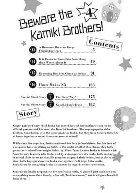 Read Beware the Kamiki Brothers!  4 Page 4 in English