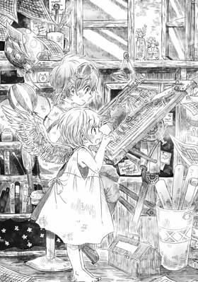 Read Beyond the Clouds  2 Page 9 in English