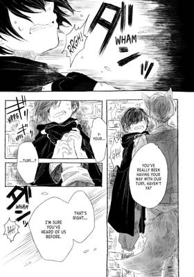 Read Beyond the Clouds  3 Page 9 in English