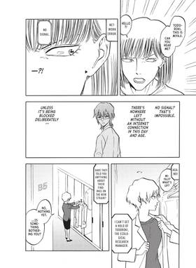 Read Blackguard  3 Page 10 in English
