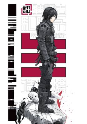 Read BLAME!  1 Page 2 in English
