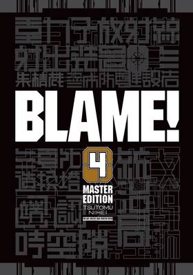 Read BLAME!  4 Page 3 in English