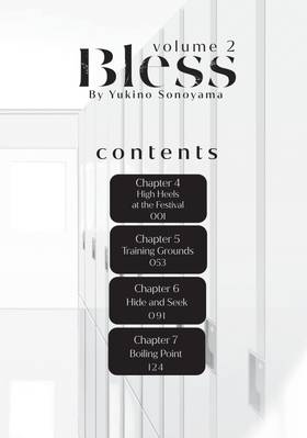 Read Bless  2 Page 4 in English