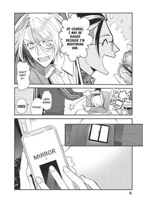 Read Bless  2 Page 8 in English