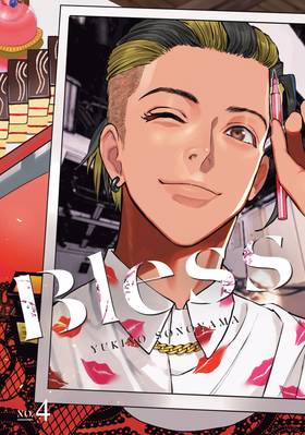 Read Bless  4 Page 1 in English