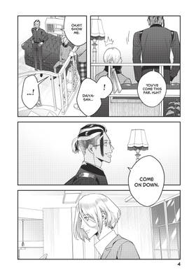 Read Bless  5 Page 6 in English