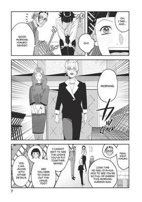 Read Bless  7 Page 9 in English