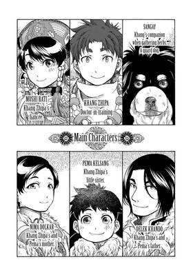 Read Blissful Land  3 Page 6 in English