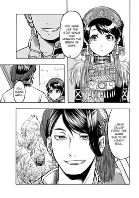 Read Blissful Land  3 Page 7 in English