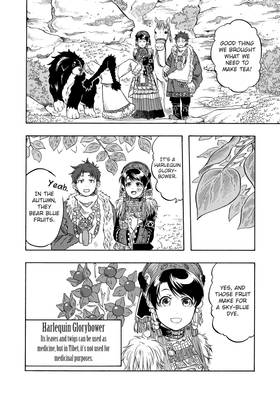 Read Blissful Land  2 Page 8 in English