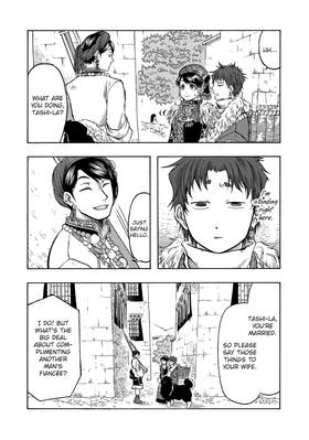 Read Blissful Land  3 Page 8 in English