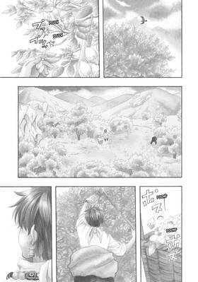Read Blissful Land  1 Page 5 in English
