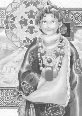 Read Blissful Land  1 Page 6 in English