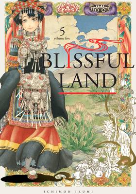 Read Blissful Land  5 Page 1 in English