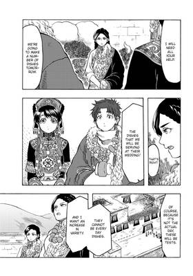 Read Blissful Land  5 Page 7 in English