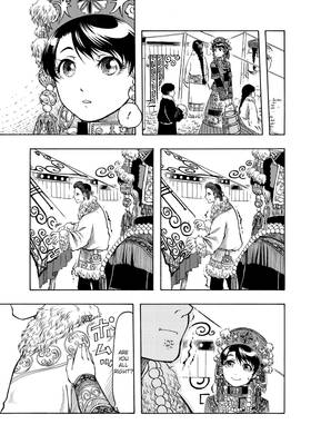 Read Blissful Land  4 Page 9 in English