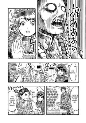 Read Blissful Land  4 Page 10 in English