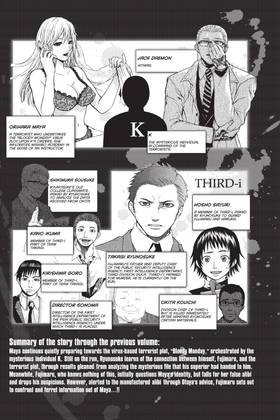 Read Bloody Monday  3 Page 7 in English